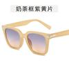 Korean Style Sunglasses Women Fashion Square Shape UV Protection Women's Sunglasses Driving Travelling Male Female Sunglass