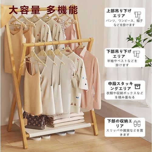 Kohira Bamboo Clothes Drying Rack, Indoor/Outdoor Use, Foldable, Space-Saving, Easy Assembly, Lightweight, Large Capacity, Multi-functional, Rust-Resi