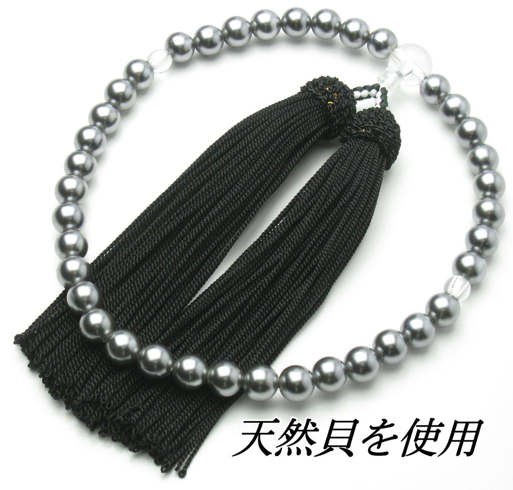 Prayer Beads with Head Tassel Color with Prayer Bead Made In Shell Available for Use In All Domestically Prayer a Prayer Bead Manufacturer Founded