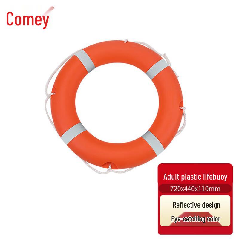 Kemi Adult Foam Life Ring