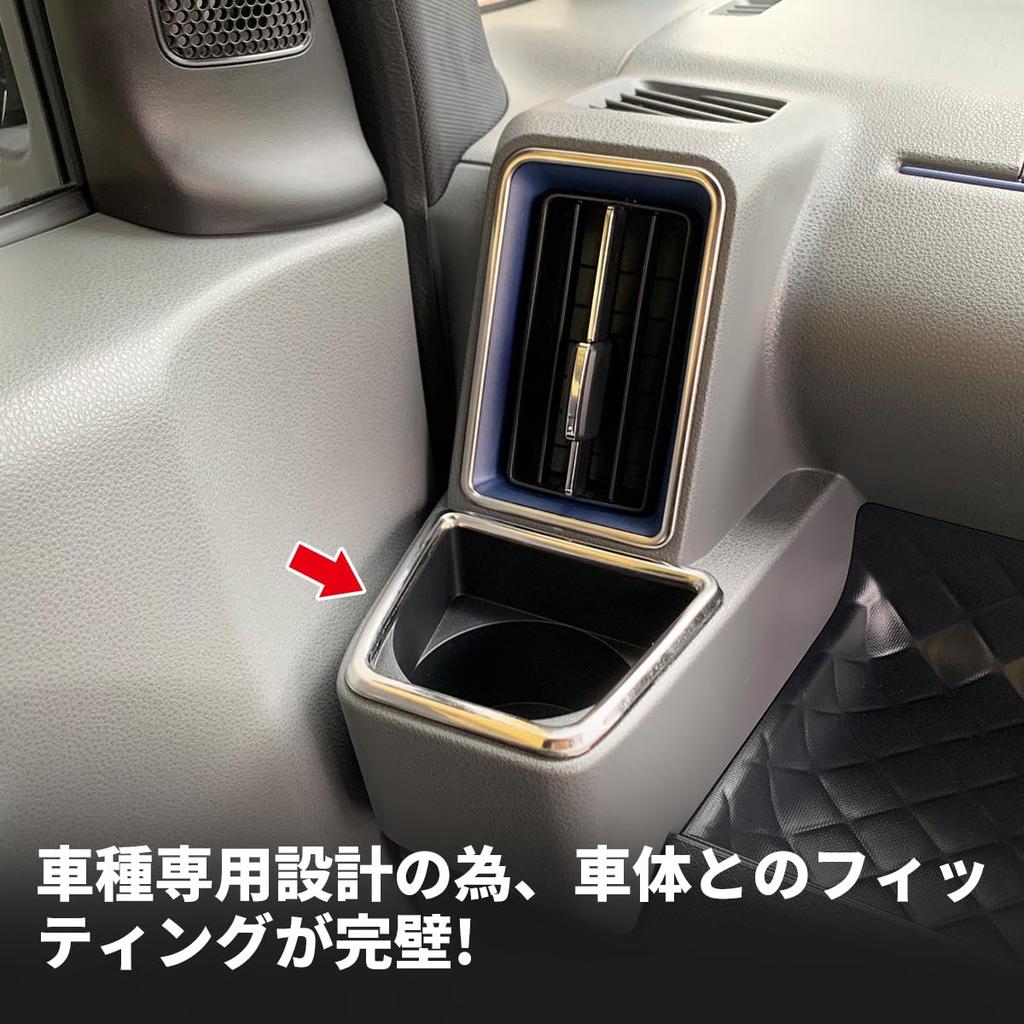 oi-trading 4491 Daihatsu Tanto Custom LA650/660S Early Late Air Conditioner Duct Ring Drink Holder,