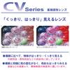 Yamamoto Kogaku YAMAMOTO High Visibility Over Glasses Protective Glasses Quality Inspection Paint Unevenness Detection Upper Cushion Bar Angle