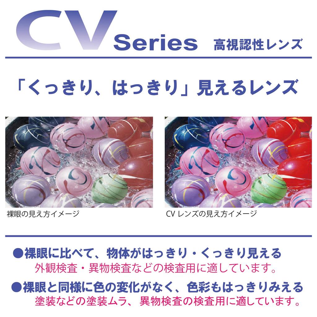 Yamamoto Kogaku YAMAMOTO High Visibility Over Glasses Protective Glasses Quality Inspection Paint Unevenness Detection Upper Cushion Bar Angle