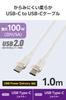 Elecom USB 100W PD Fast Smooth and Soft Silicone Compatible with Android Smartphones and Verified Compatible with iPhone 16 Type-C Cable, 1m,