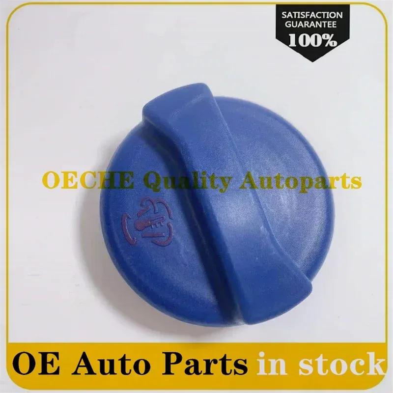 1P For VW Corrado Golf Jetta Passat Polo Transporter Blue Radiator Coolant Reservoir Tank End Cap Cover 357121321C