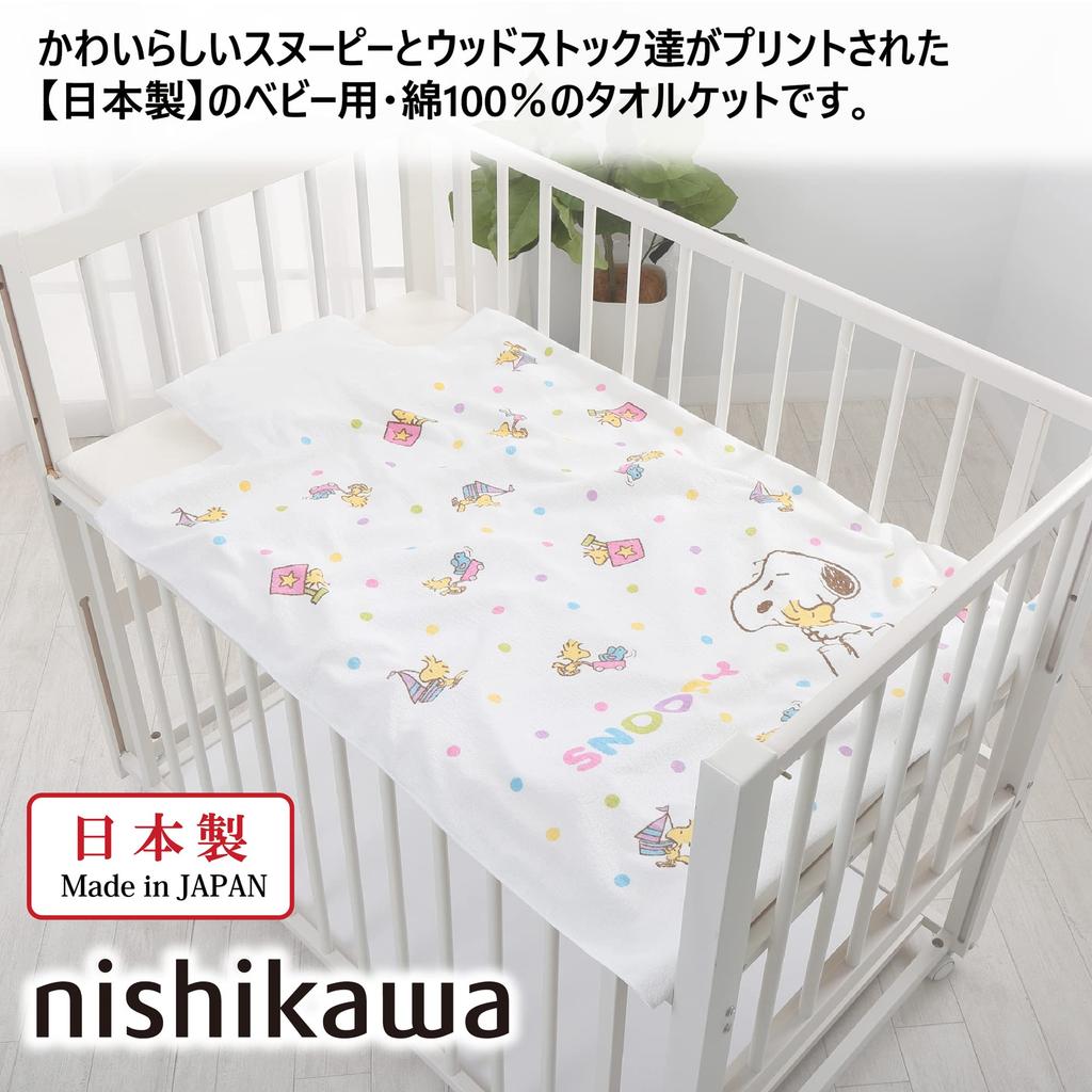 Nishikawa Snoopy Baby Towel Polka Dot Made In WR52240000 Blanket, 85x115cm, Washable, 100% Cotton, Pattern, Japan, White,