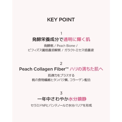 ANUA Peach 77% Niacin Rich Moisture Cream 50ml Skin Tone Care Luminous Skin Glossy Skin Moisturizing Moisture Cream Dry Skin Mixed Skin Peac Niacin Cr