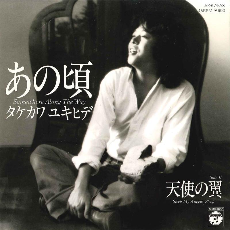 

7inch Record YUKIHIDE TAKEKAWA - Ano Koro / Tenshi No Tsubasa AK674AX CLUMBIA 1980 Japan Japanese Pop/Rock Used