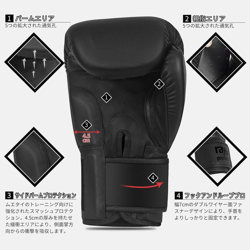 Raytos Boxing 6 8 10 12 and 14 Training Boxing Martial Arts Punching Bag Karate Stress Unisex Gloves, oz, oz, oz, oz, oz, Breathable, Kickboxing,
