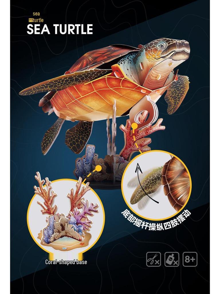 LoCube Nat Geo Kids 3D Turtle Jigsaw Puzzle - Rare Animal Model Toy