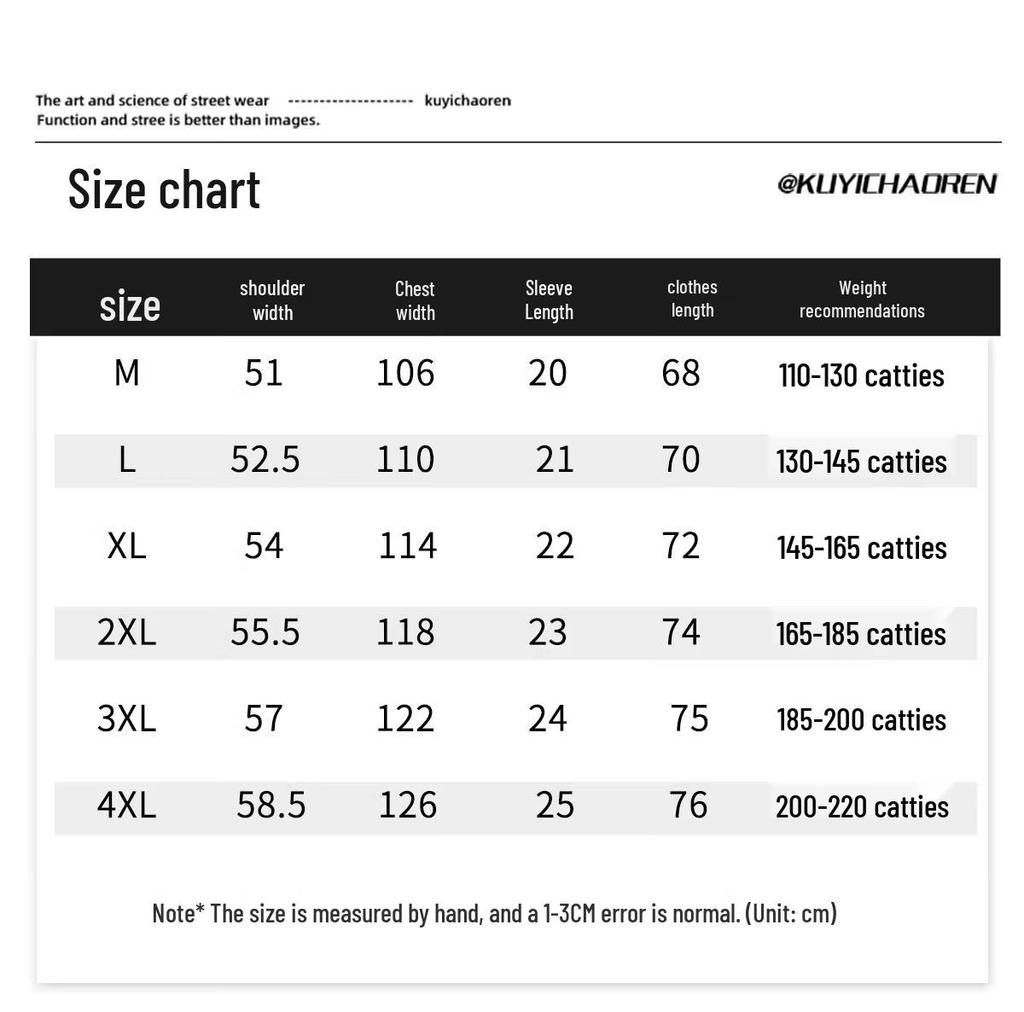 PLAYBOY Men's Tech Cotton Short Sleeve T-Shirt
