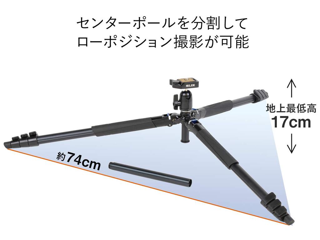 SLIK Airy L100 WQ Tripod with Double Quick Shoe Lever and Reversible Legs Set, Aluminum, 4-Section, Lock, Free-Mount Head, (Product Number 107249)