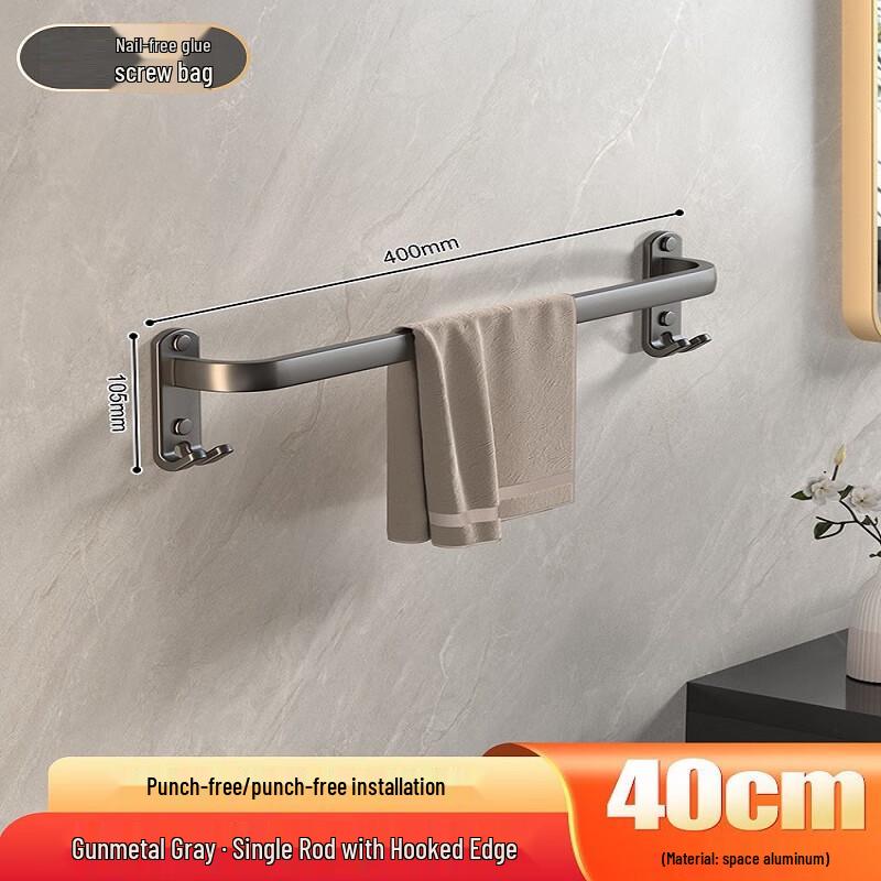 miflame Space Aluminum Punch-Free Wall-Mounted Towel Rack