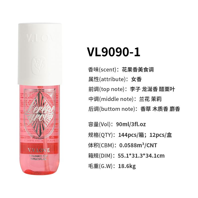 0Ml Tropical perfume Gourmet perfume 90ml