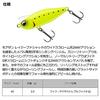 Daiwa Lure Gekka Bijin S-Type 40S