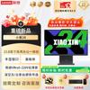 Lenovo Xiaoxin 24 All-in-One Desktop PC (CN Version)