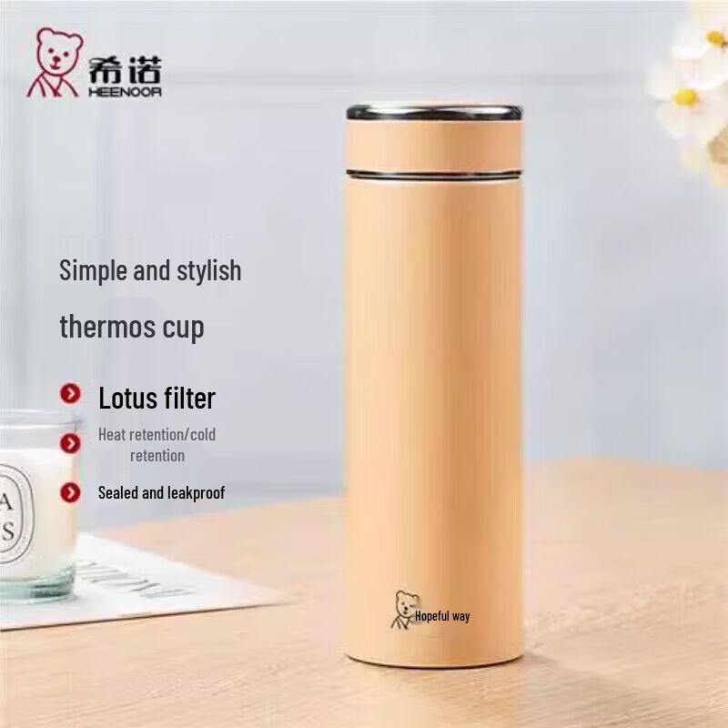 Heenoor Portable Insulated Stainless Steel Tea Bottle
