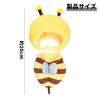 PAVIKE Plush Clothes, Fits 20cm Dolls, Small Bee Shape, Oshi Plush Clothes, Oshikatsu Goods, Dress-Up Clothes, Cute Costume for Plushies, Cotton Doll