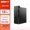Lenovo Komerční stolní PC ThinkCentre M460 (CN verze)