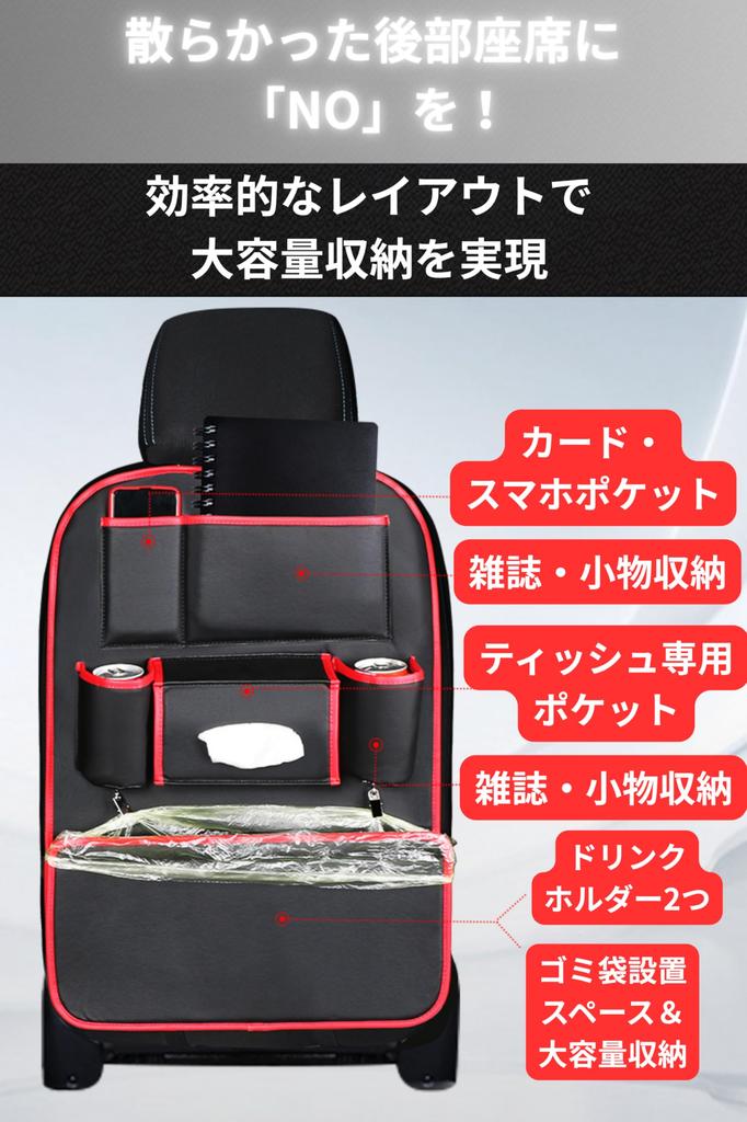 modafusion Car Seatback Gap Trash Drink Durable Storage Bag for Back Easy Suitable for Kids and Cars x Pocket, Storage, Can, Holder, Multi-Function