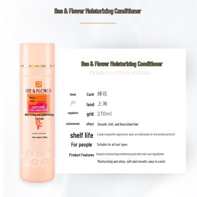 Bee & Flower Moisturizing Conditioner