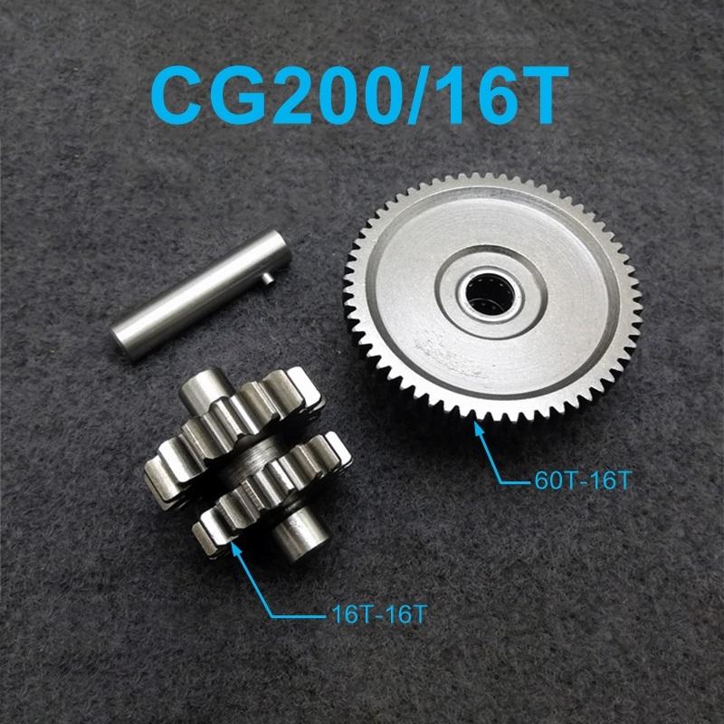 Motorcyle Starter Idler Reduction Gear Assy for CG125 CG150 CG200 Zongshen HX250 Engine