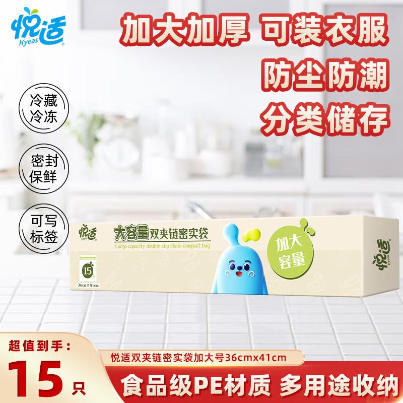 Пакеты с двойной зип-застежкой пищевого качества