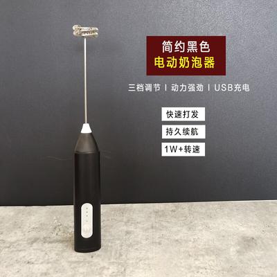 Zhaoran Wireless Electric Milk Frother