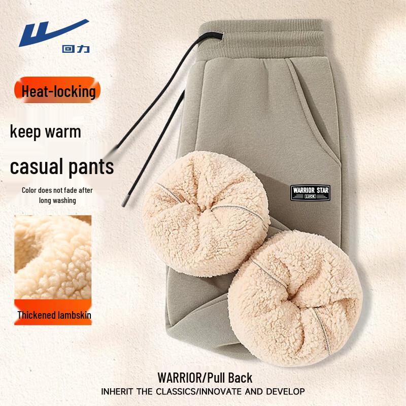 Warrior Men s Fleece-Lined Winter Track Pants 2XL