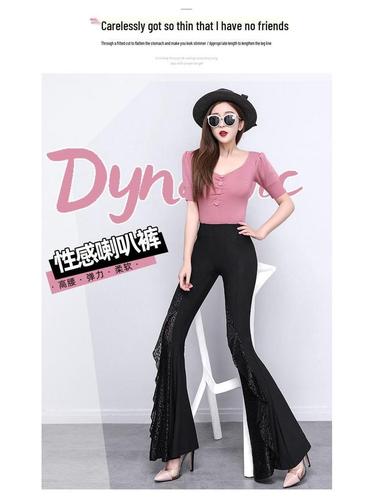 2025 Spring Black Lace High-Waisted Wide Leg Fishtail Pants