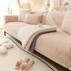 Winter Sofa Mat with Cat Feeling High Grade Anti Slip Thick Plush Sofa Cover Solid Light Luxury Seat Cushion Cover