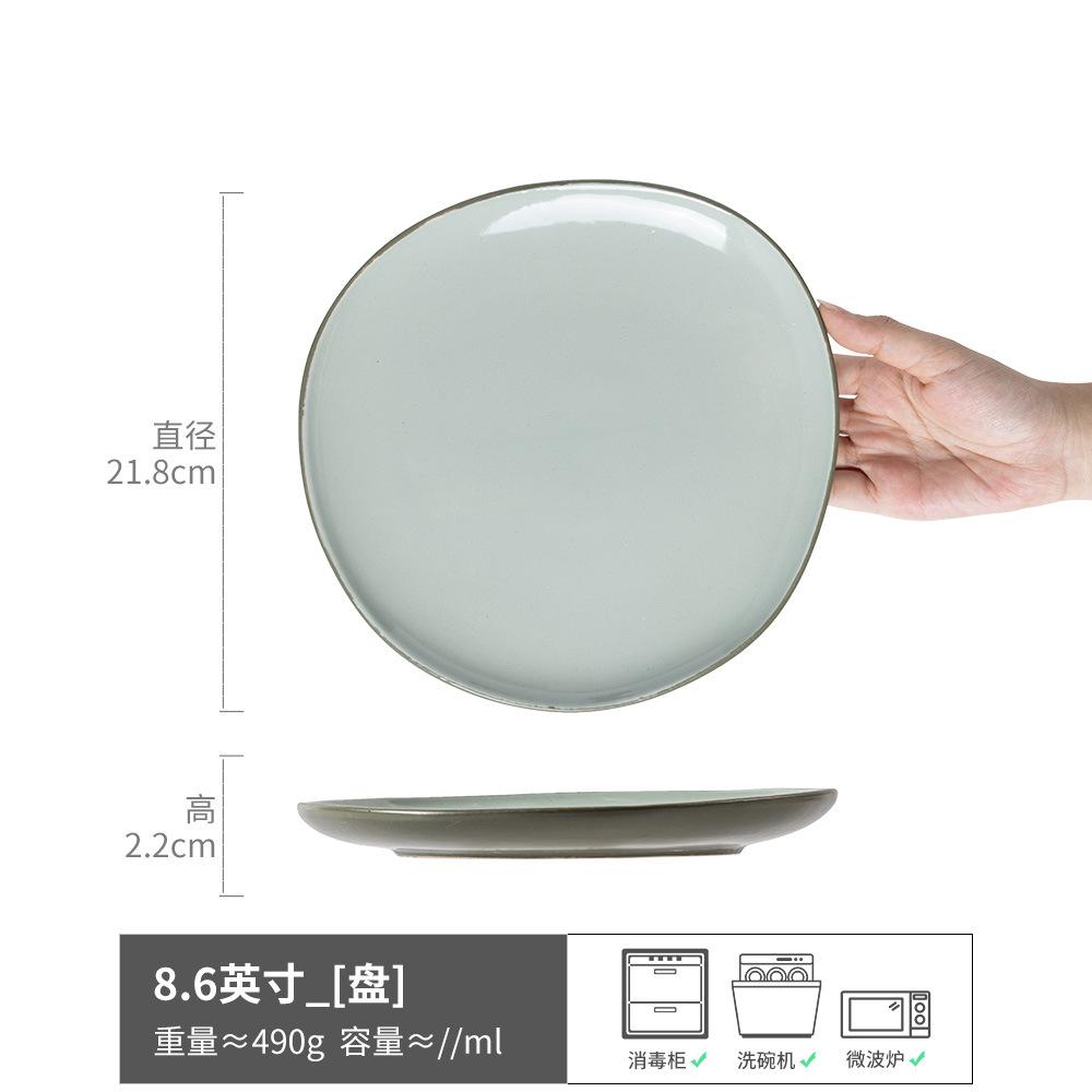 Japanese Retro Special-Shaped Plate Creative Irregular Plate Household Ceramic Plate Restaurant Pasta Plate Solid Color Plate