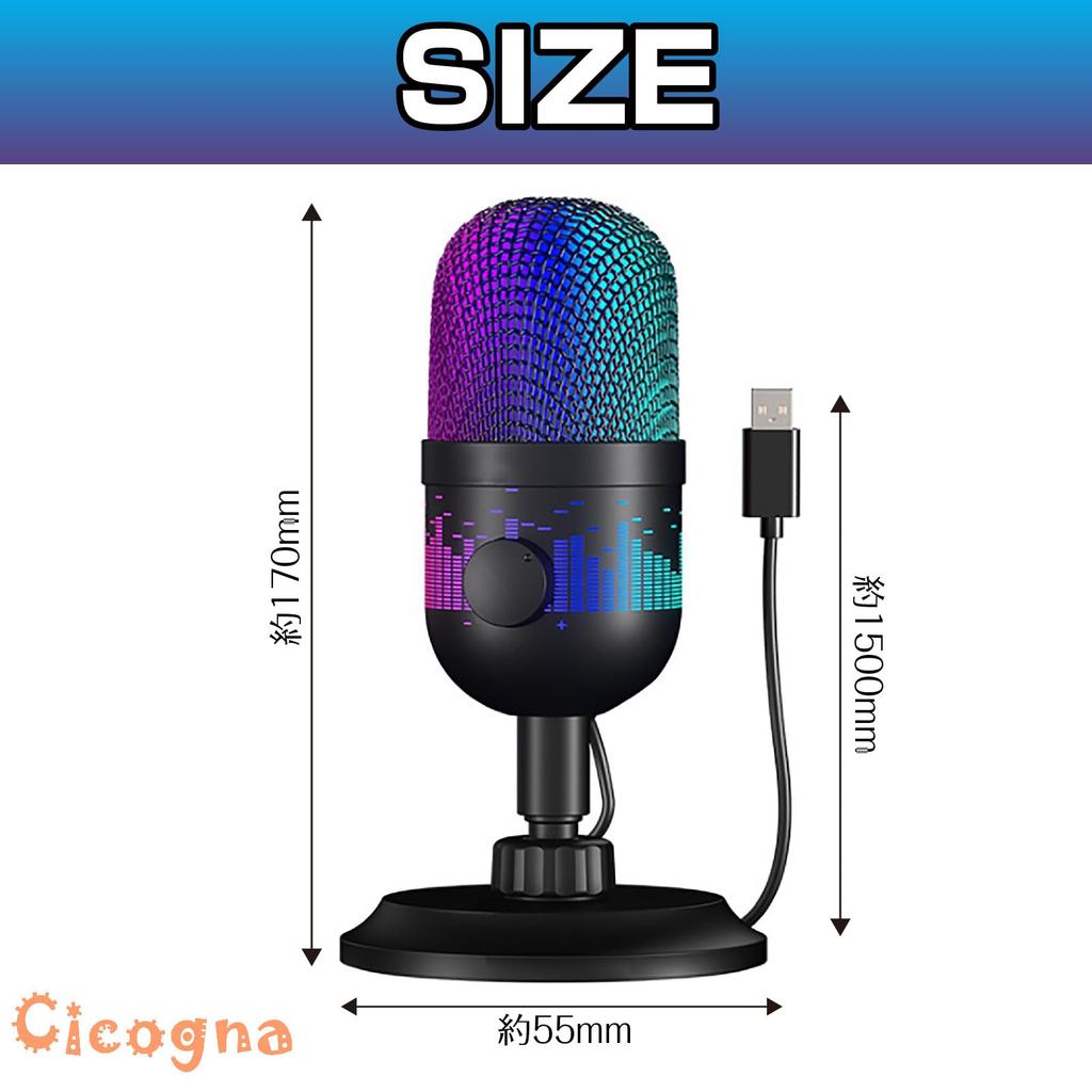 Cicogna Condenser Microphone for Streaming, Gaming, RGB Lighting, Live, Unidirectional, Cardioid, USB, PC Microphone, Tabletop, Japanese Instruction
