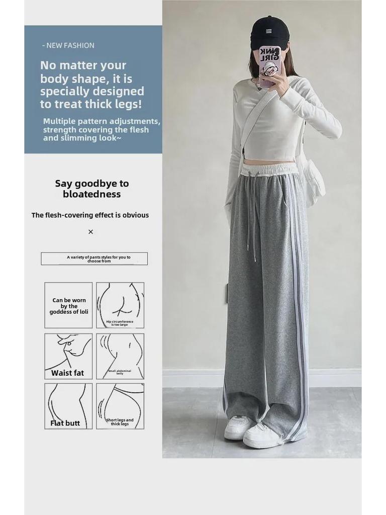 Women's Retro Striped Colorblock Wide-Leg Sweatpants