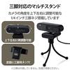 ELECOM USB Webcam UCAM-C820ABBK