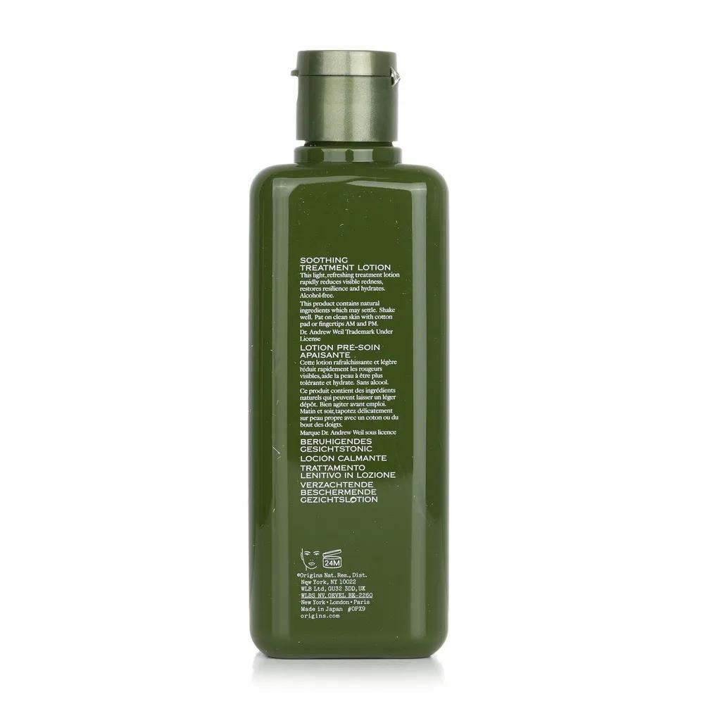 Mega Mushroom Relief & Resilience Soothing Treatment Lotion 200ml