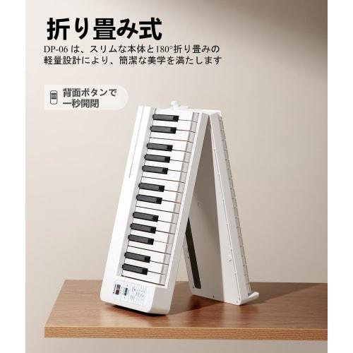 Donner DP-06 Digital Piano Keyboard, 61 Keys, Foldable, Built-in Battery, Long-Lasting Use, MIDI Compatible, Touch Response, Lightweight, Portable, In