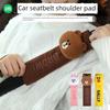 Line Friends Car Safety Belt Safety Belt Stuffed Shoulder Sleeve Car Interior Decoration Anti-Wear Cute Protective Cover