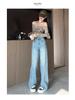 High-Waisted Slimming Light Blue Wide-Leg Jeans 2025 - Women's Loose Draping Narrow-Leg, Floor-Length Pants