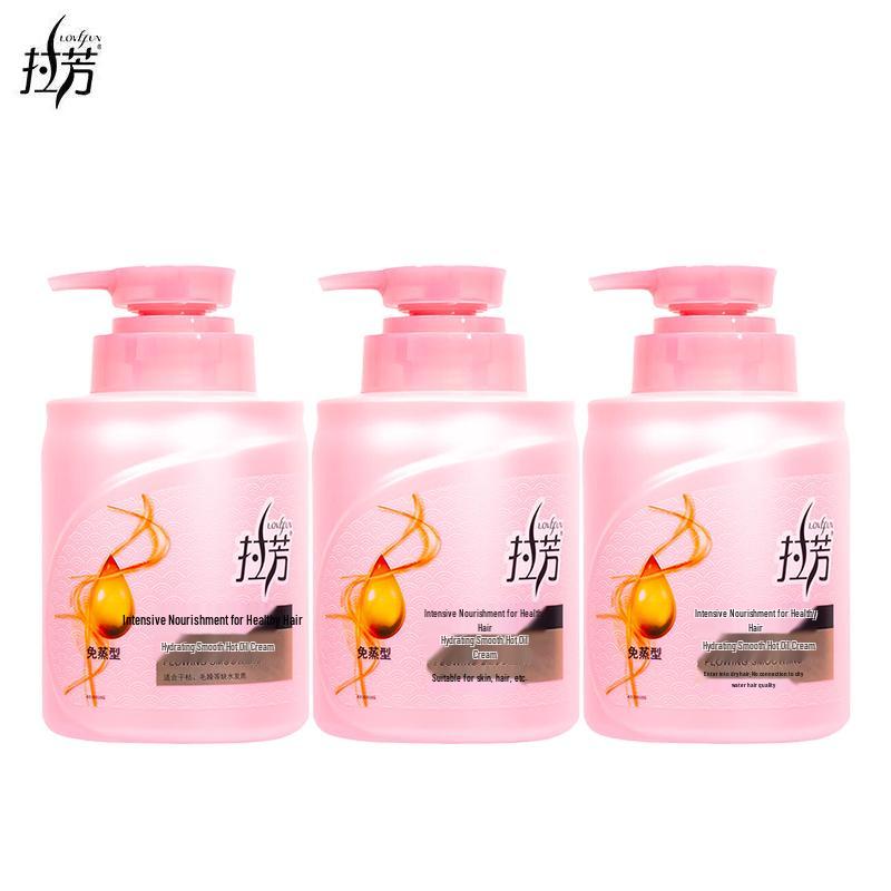 Lafang Silky Smooth Hair Mask (3 x 800g)