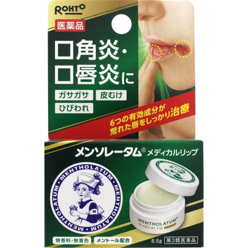 

[Препарат категории 3] Mentholatum Medical Lip B 8,5 г