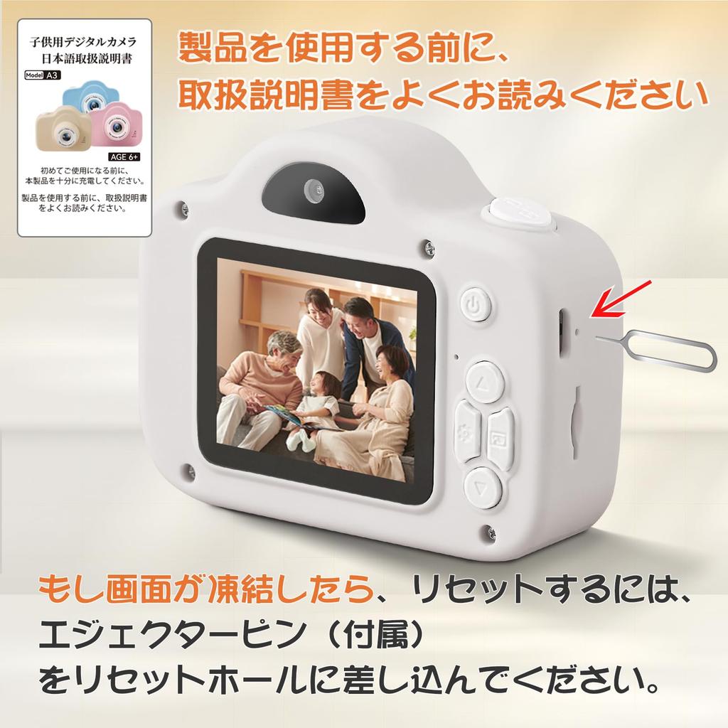 Yireal Spielzeugkamera für Hiragana-Steuerung Selfie Digital 20MP 1080P HD-Video USB Jungen und Spielzeug 32GB SD-Karte Beliebt Geburtstag Japanische Bedienungsanleitung