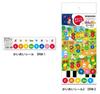 Suzuki Melodion Kaimei Sticker Once Your Child Learns the It Can Be Peeled Off A Convenient Sticker DRM-1 Sound, Cleanly!