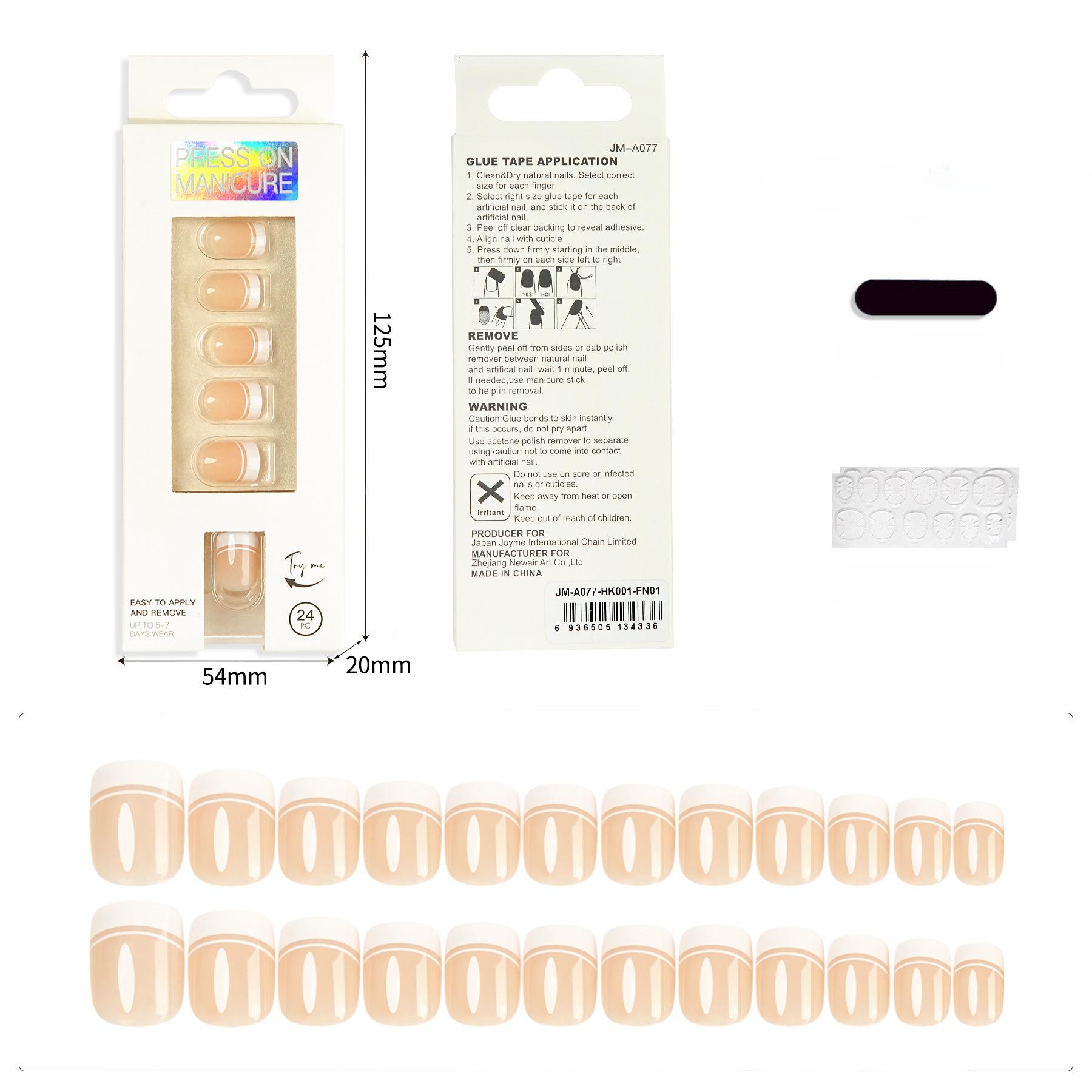 

Европейский и американский простой французский носимый короткий двойной французский маникюр готовый к тону кожи