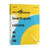 Xueersi Middle & High School Study Guides