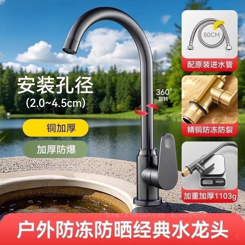 Outdoor Single Outlet Utility Faucet