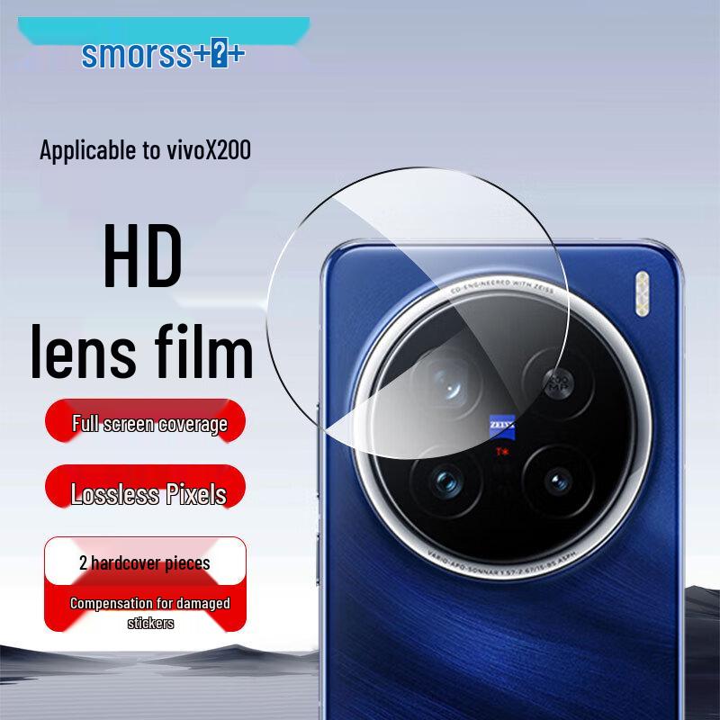 Smorss Vivo Smartphone-Bildschirm- und Linsenschutzfolien