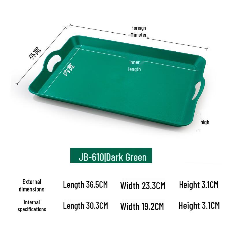 Wood Grain Plastic Rectangular Serving Tray