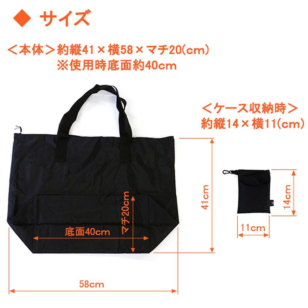 VANGUARD Water-Repellent Foldable Zipper Tote Bag (Includes Palm-Sized Compact Storage Pouch) M 41 x 58 x 20cm (Large)