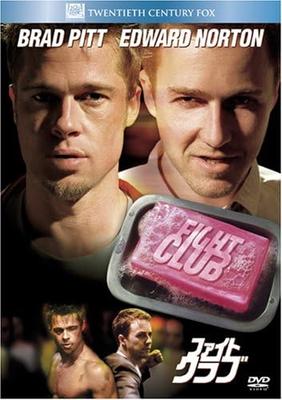 DVD  - Fight Club FXBNT14254 Japan Movies & DVD Used
